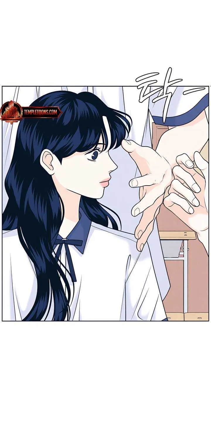 My Introverted Boy Chapter 101 page 19 - 