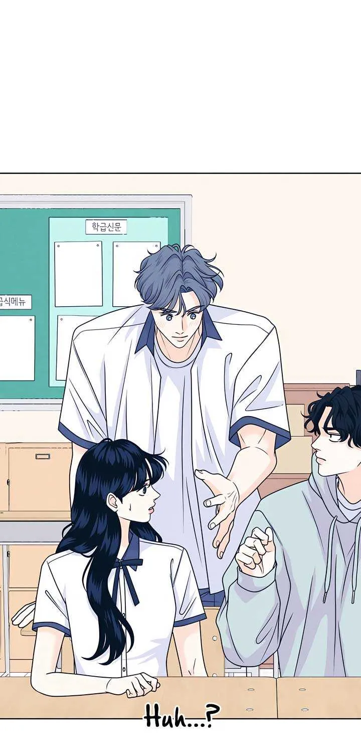 My Introverted Boy Chapter 101 page 20 - 
