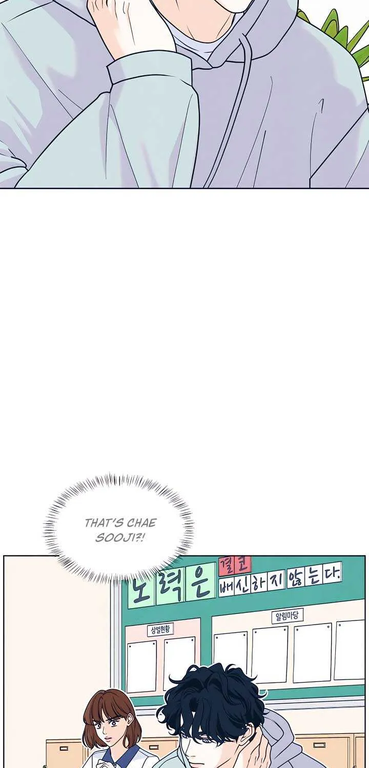 My Introverted Boy Chapter 101 page 3 - 