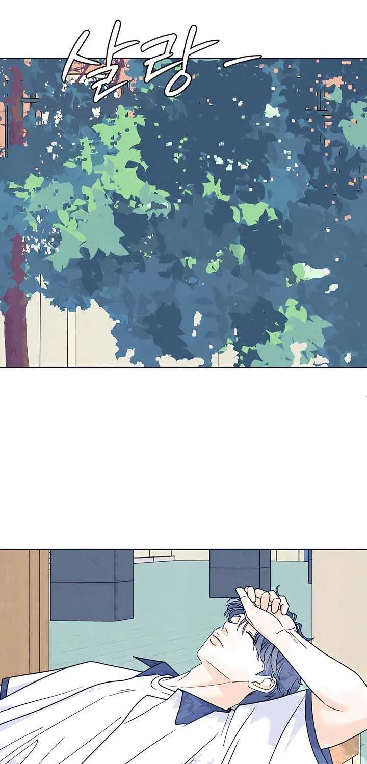 My Introverted Boy Chapter 101 page 43 - 