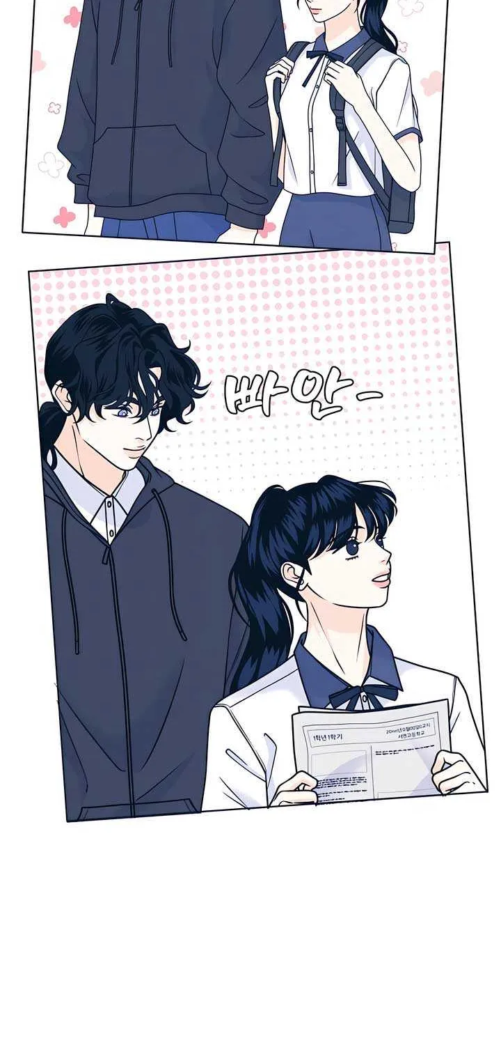 My Introverted Boy Chapter 101 page 6 - 
