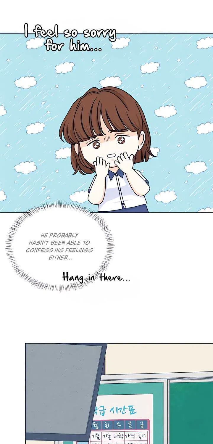 My Introverted Boy Chapter 101 page 7 - 