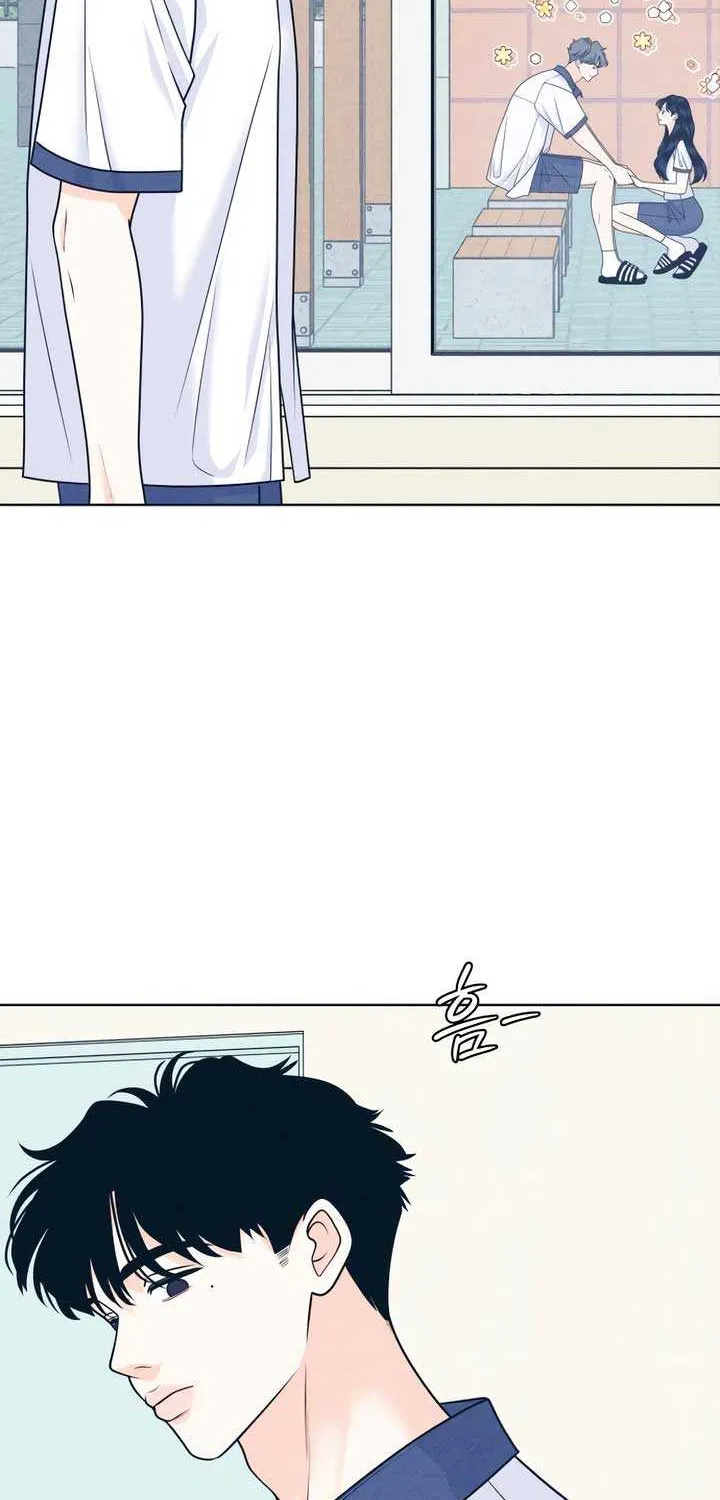 My Introverted Boy Chapter 103 page 11 - 