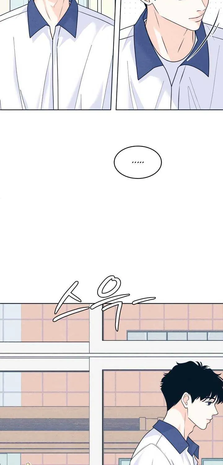 My Introverted Boy Chapter 103 page 13 - 