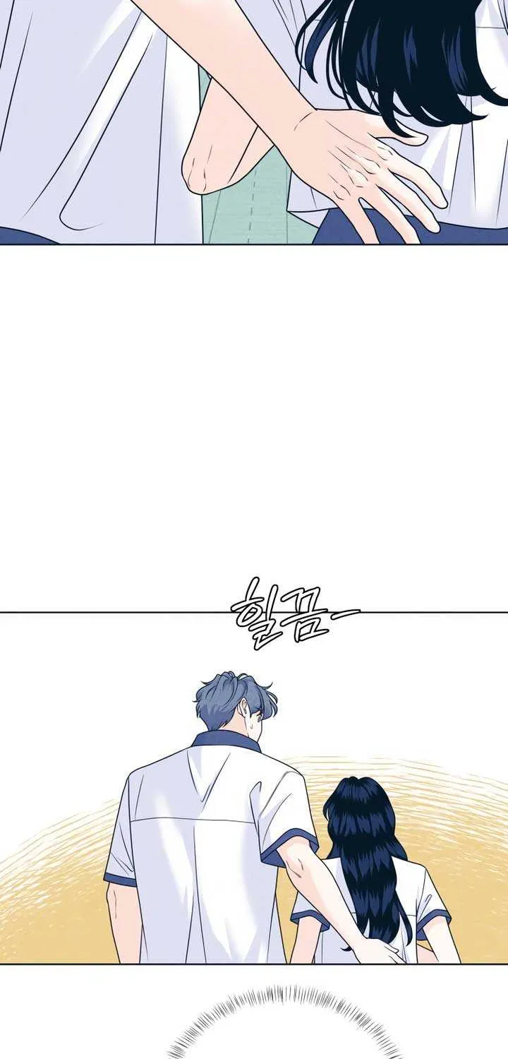 My Introverted Boy Chapter 103 page 23 - 