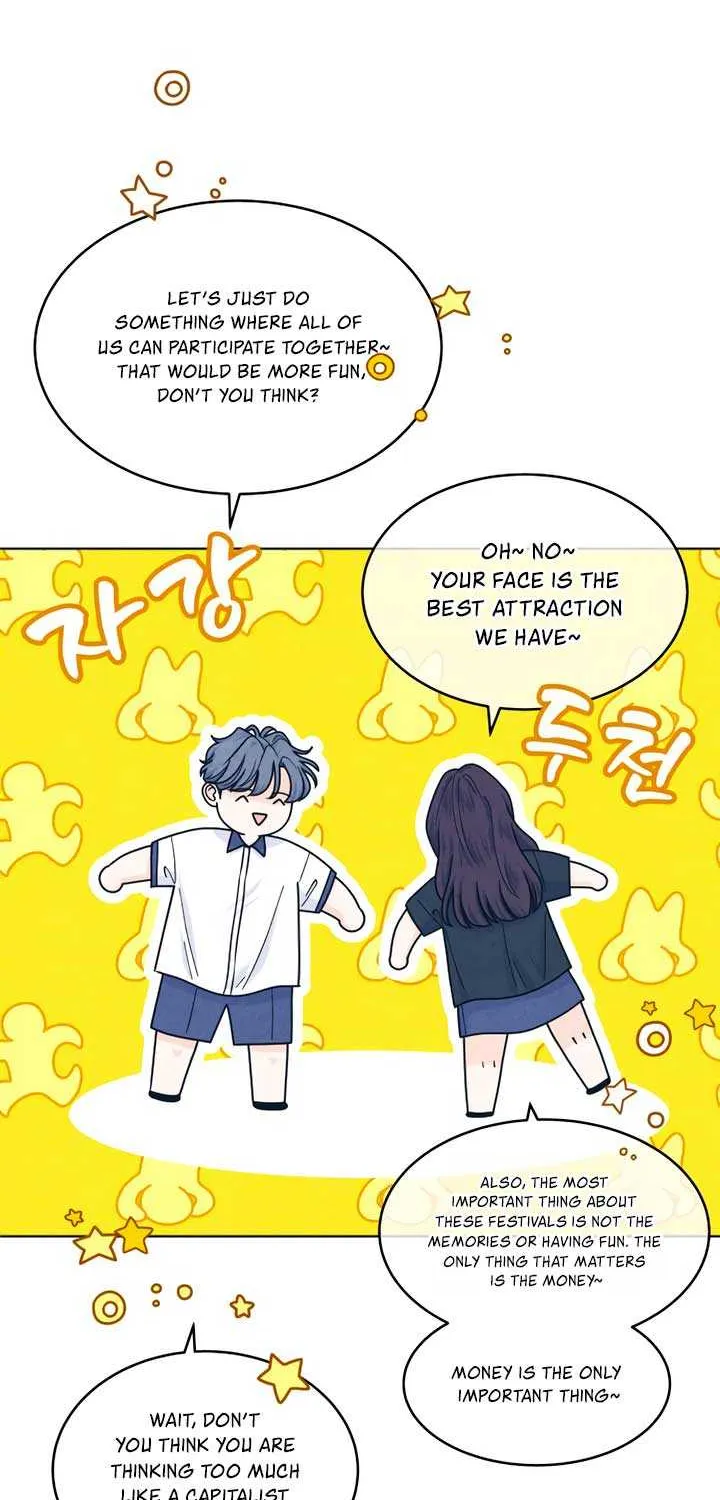 My Introverted Boy Chapter 103 page 43 - 