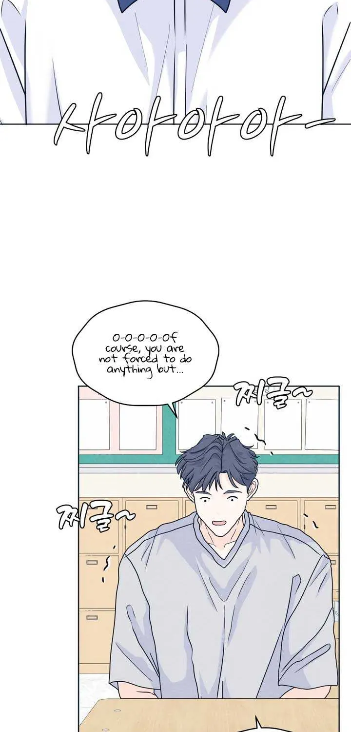 My Introverted Boy Chapter 103 page 47 - 
