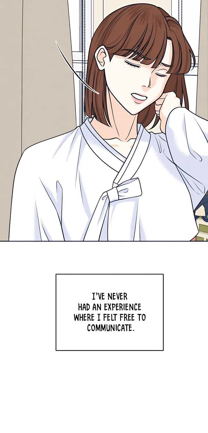 My Introverted Boy Chapter 105 page 14 - 