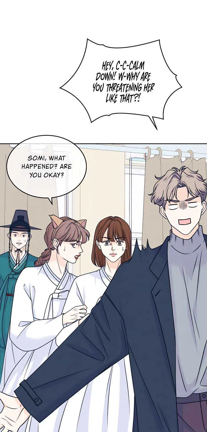 My Introverted Boy Chapter 105 page 23 - 