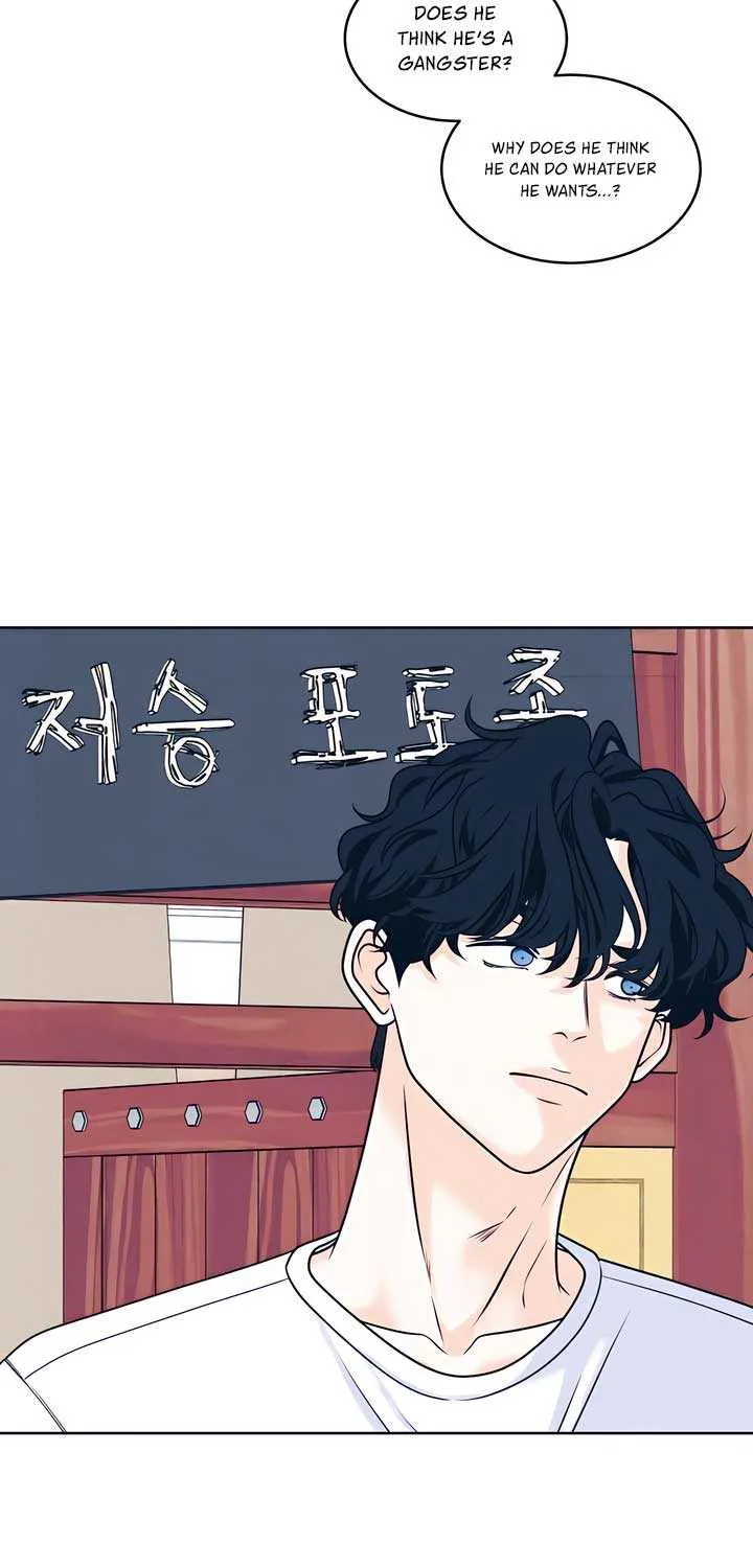 My Introverted Boy Chapter 105 page 25 - 