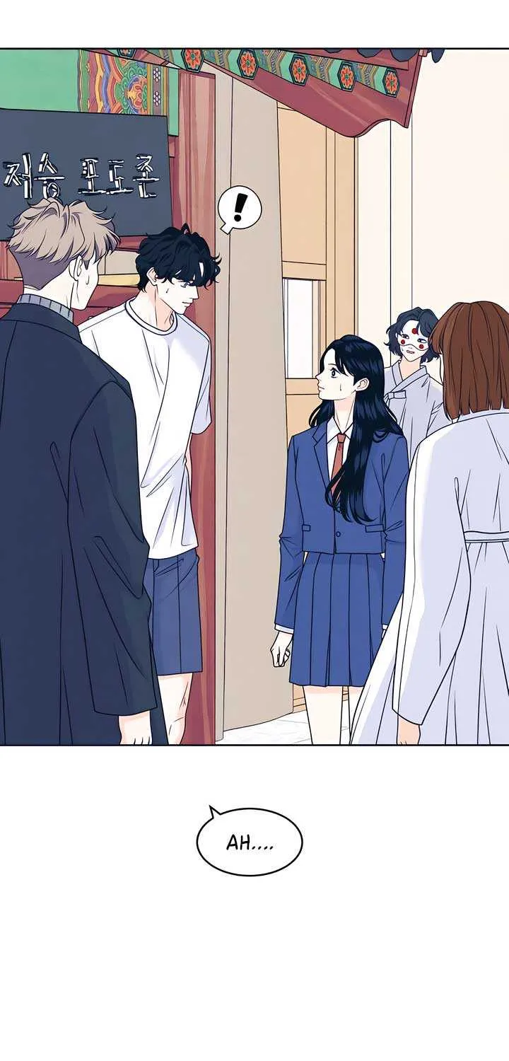 My Introverted Boy Chapter 105 page 27 - 