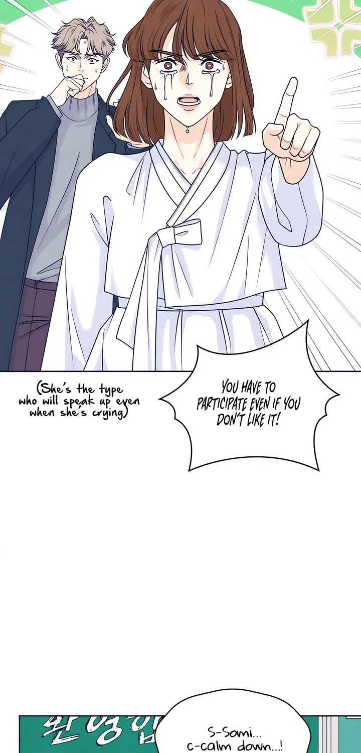 My Introverted Boy Chapter 105 page 31 - 