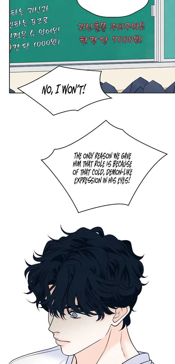My Introverted Boy Chapter 105 page 32 - 