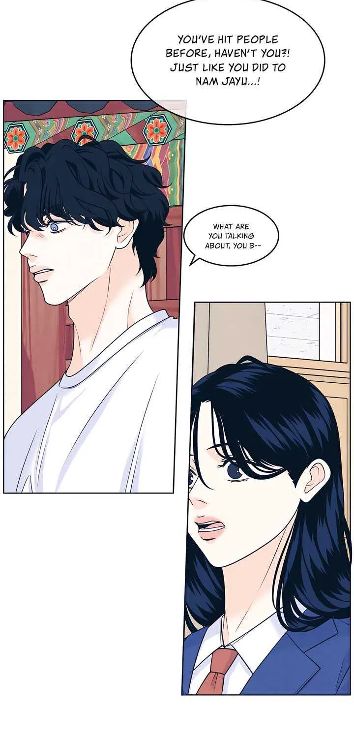 My Introverted Boy Chapter 105 page 36 - 