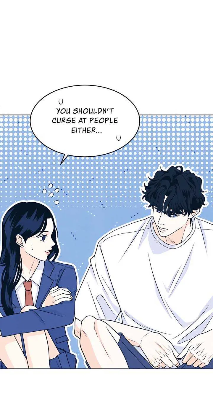 My Introverted Boy Chapter 105 page 42 - 