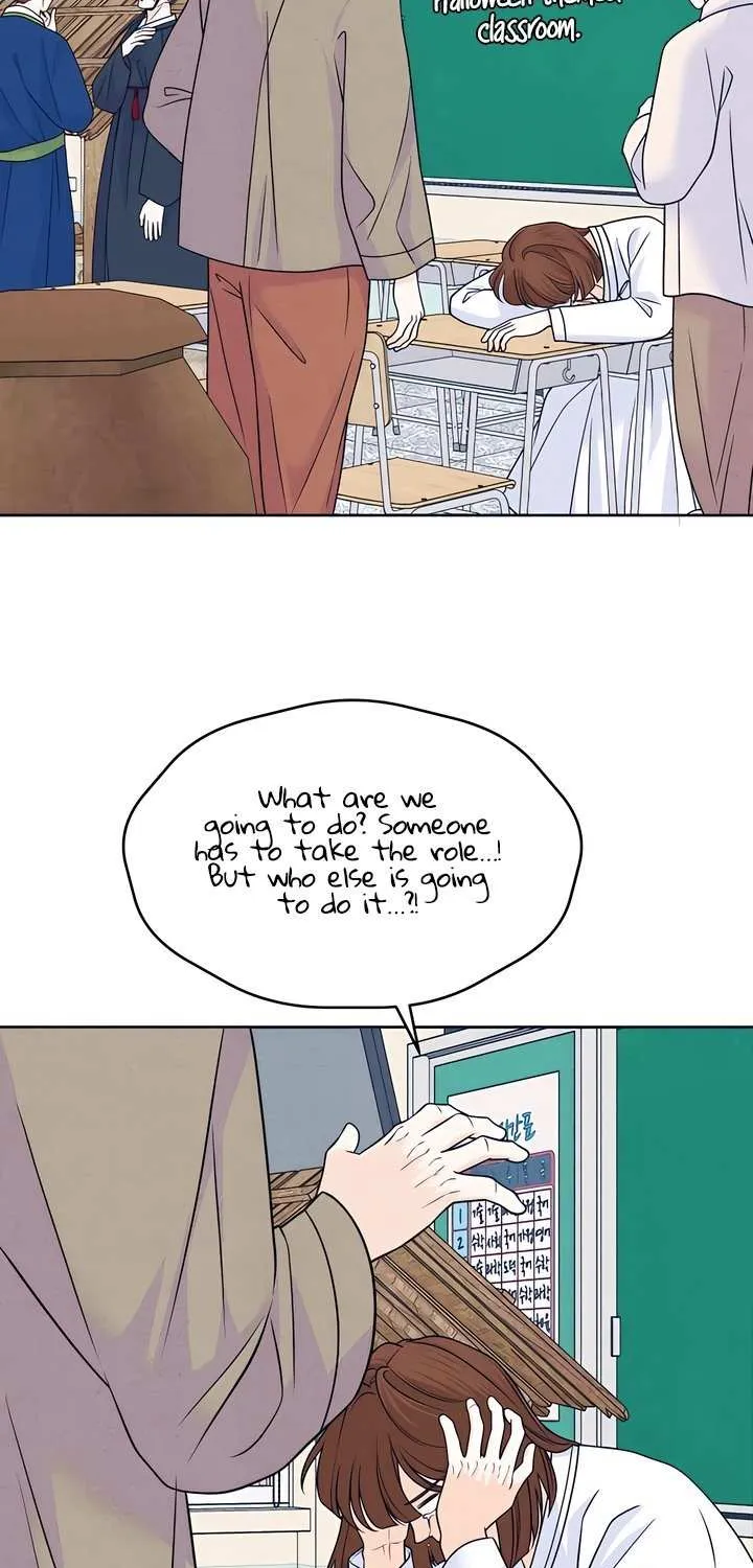 My Introverted Boy Chapter 106 page 33 - 