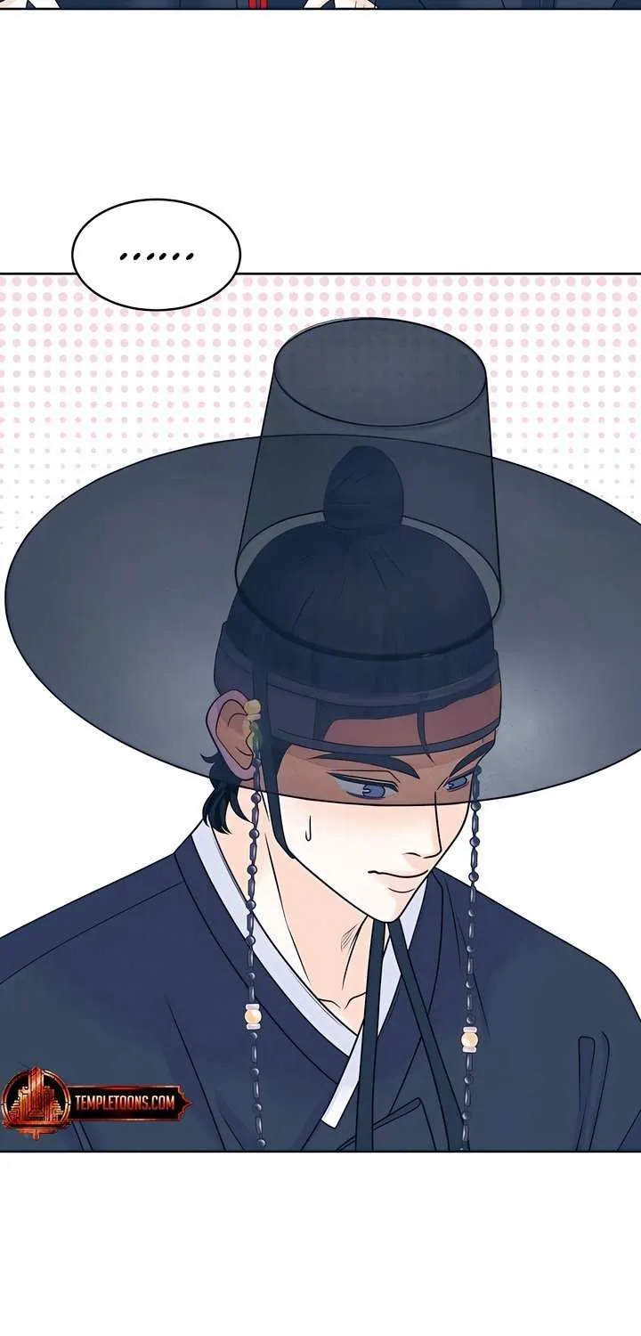 My Introverted Boy Chapter 106 page 47 - 