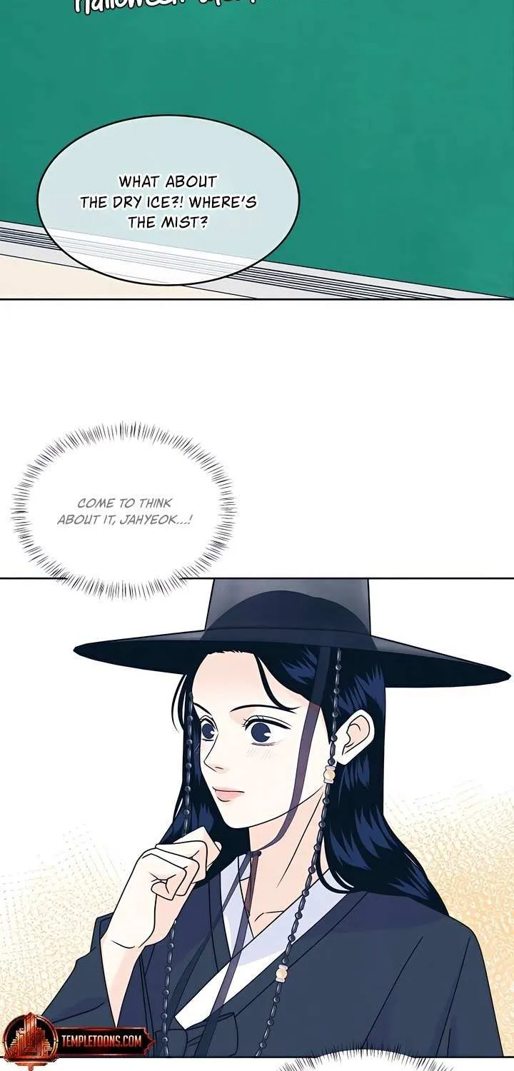 My Introverted Boy Chapter 106 page 54 - 