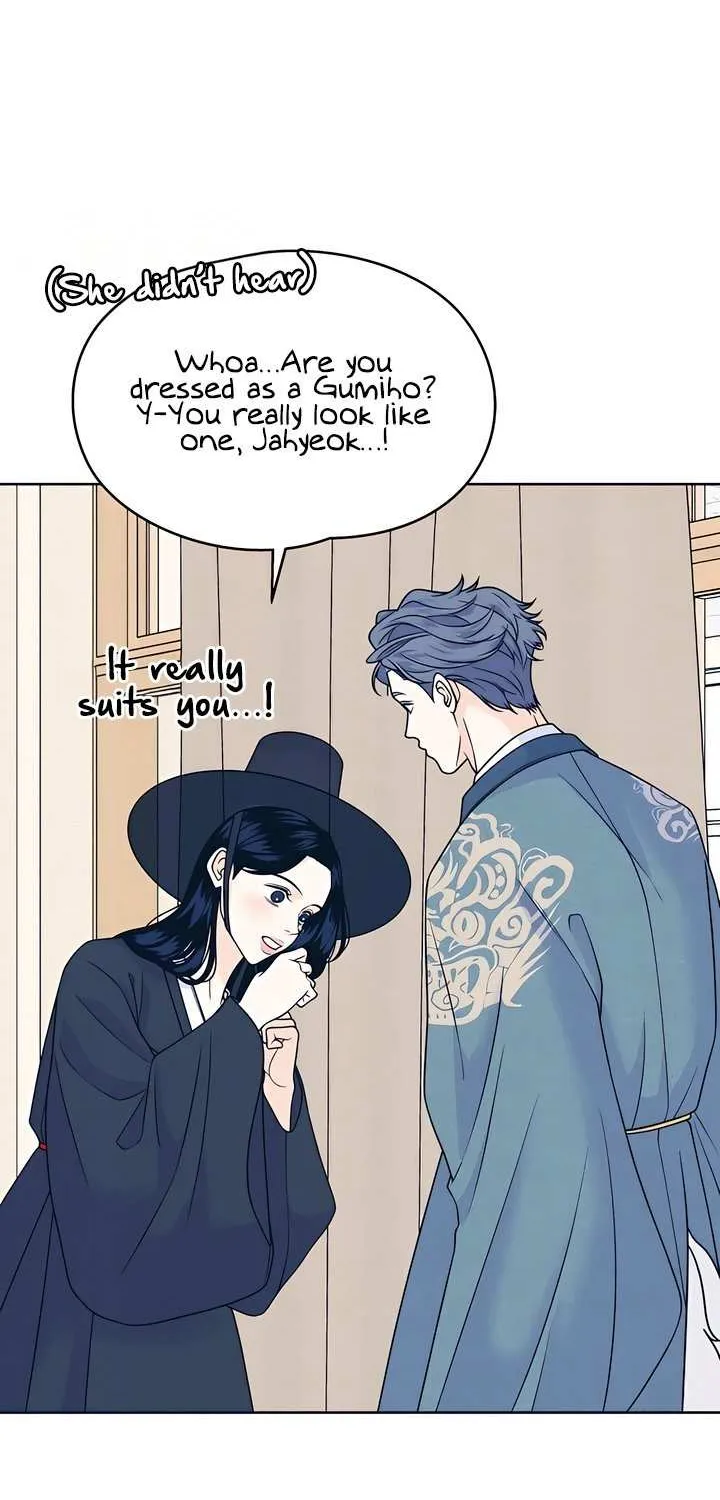 My Introverted Boy Chapter 107 page 5 - 