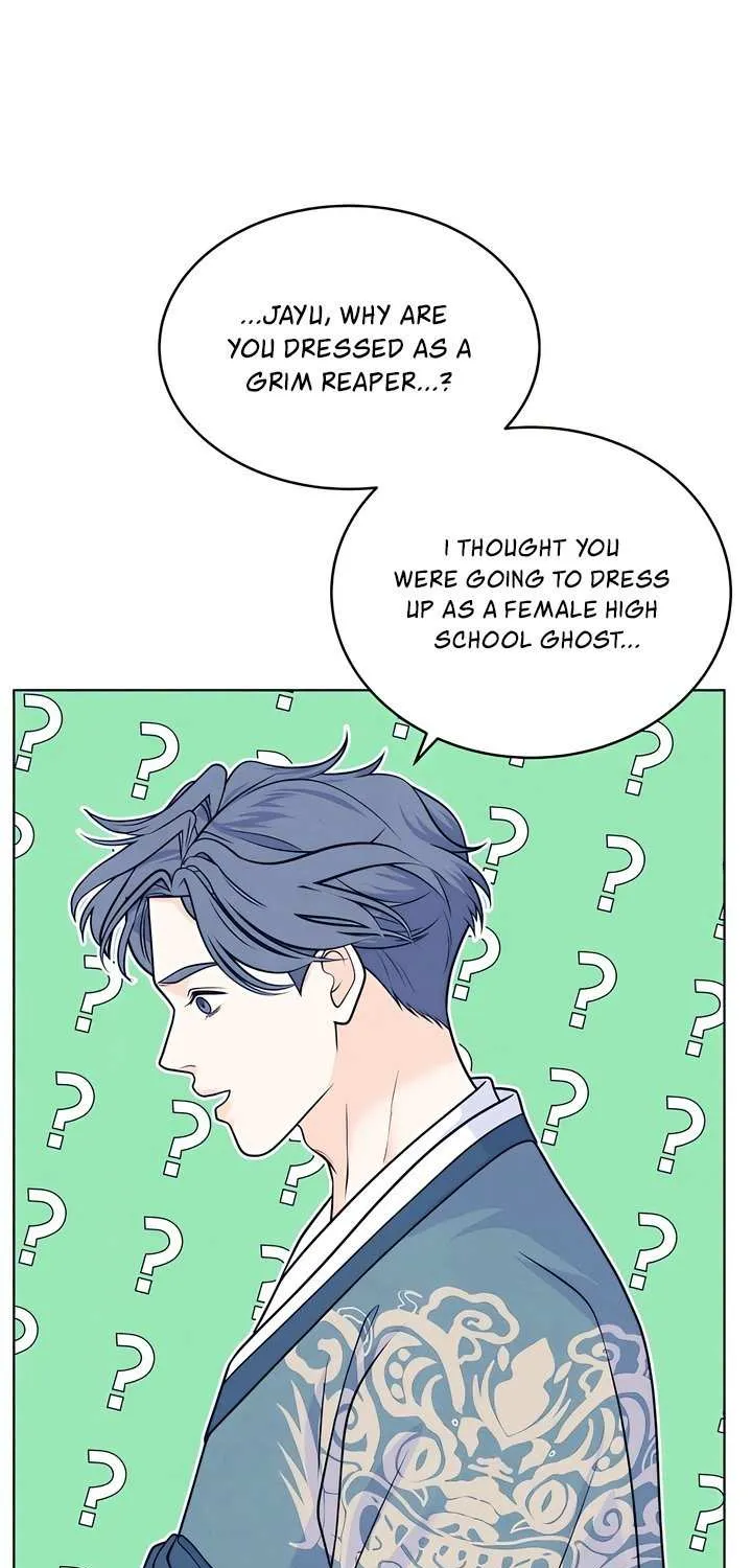 My Introverted Boy Chapter 107 page 6 - 