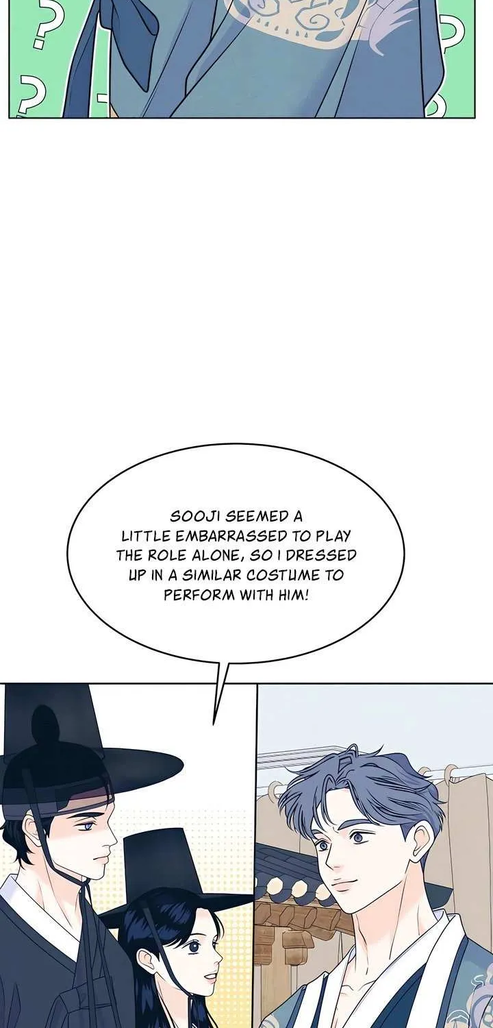 My Introverted Boy Chapter 107 page 7 - 