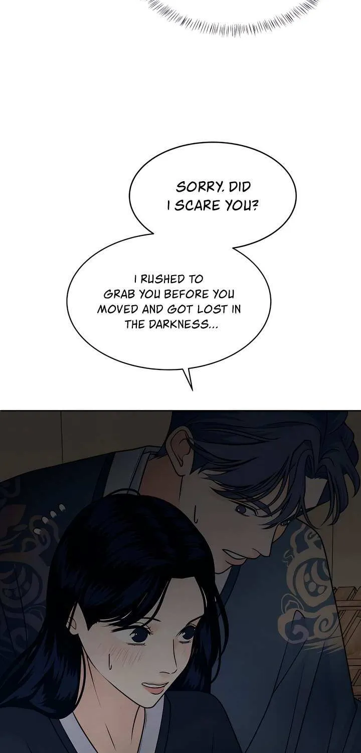 My Introverted Boy Chapter 108 page 12 - 