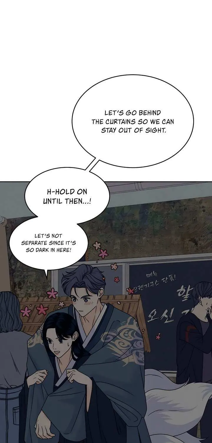 My Introverted Boy Chapter 108 page 21 - 