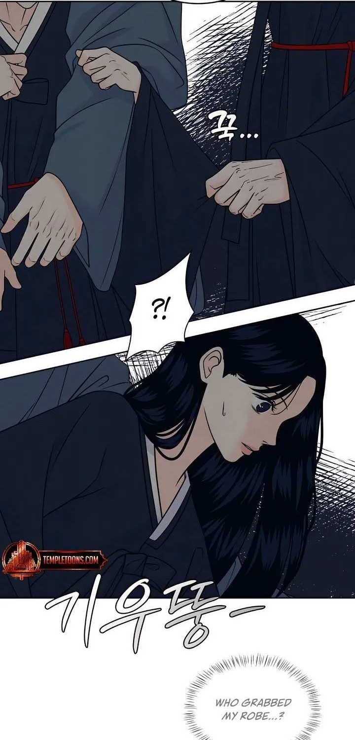 My Introverted Boy Chapter 108 page 24 - 