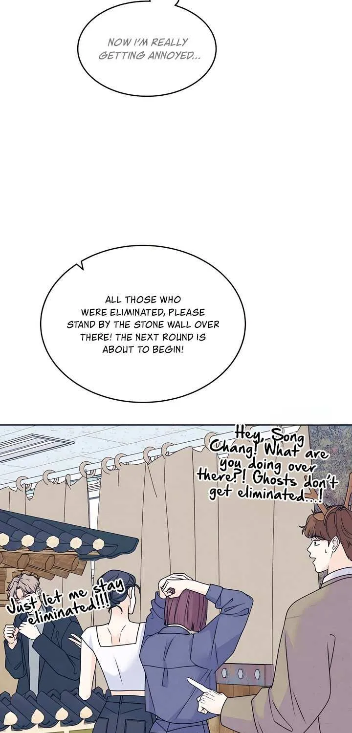 My Introverted Boy Chapter 108 page 31 - 