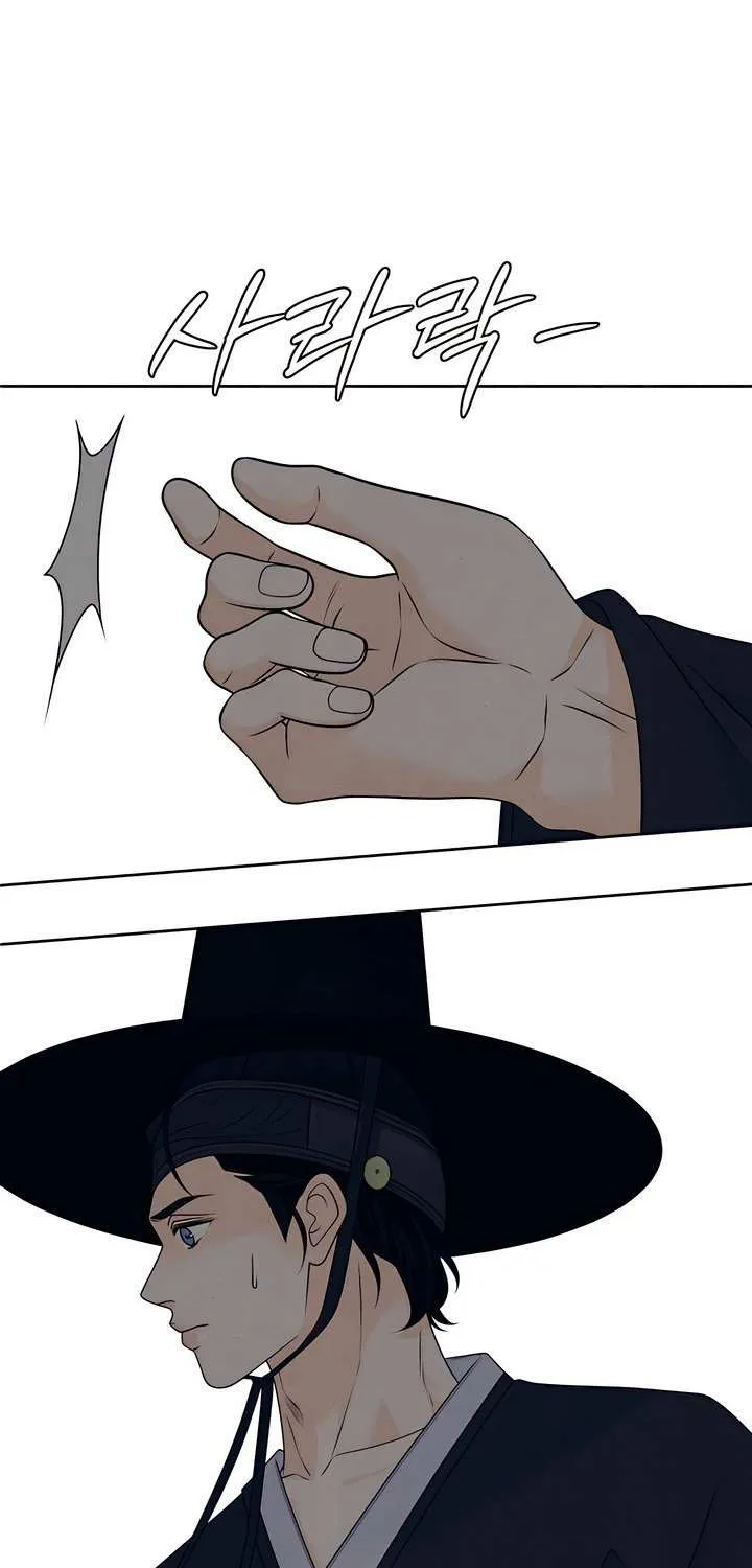 My Introverted Boy Chapter 108 page 40 - 