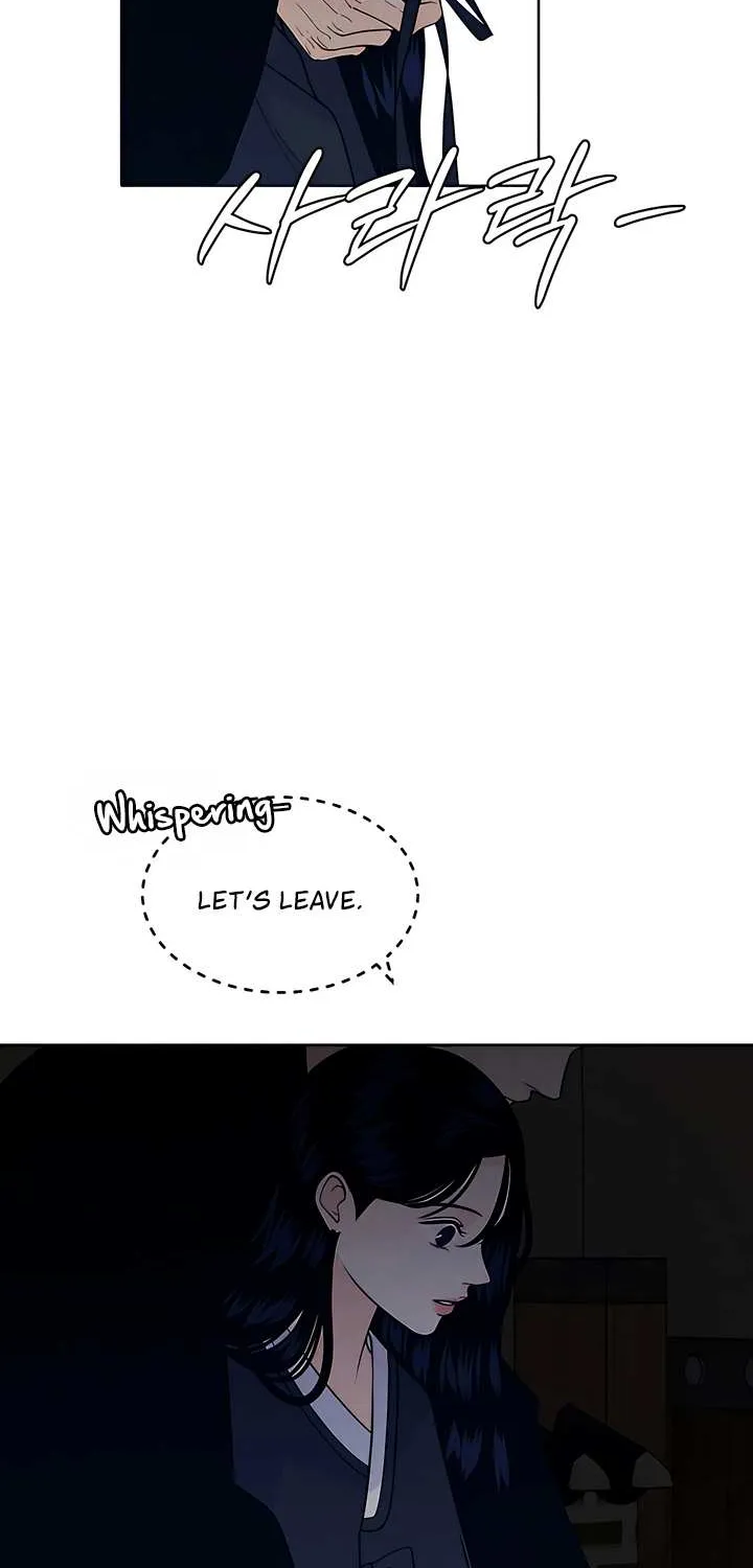 My Introverted Boy Chapter 108 page 5 - 