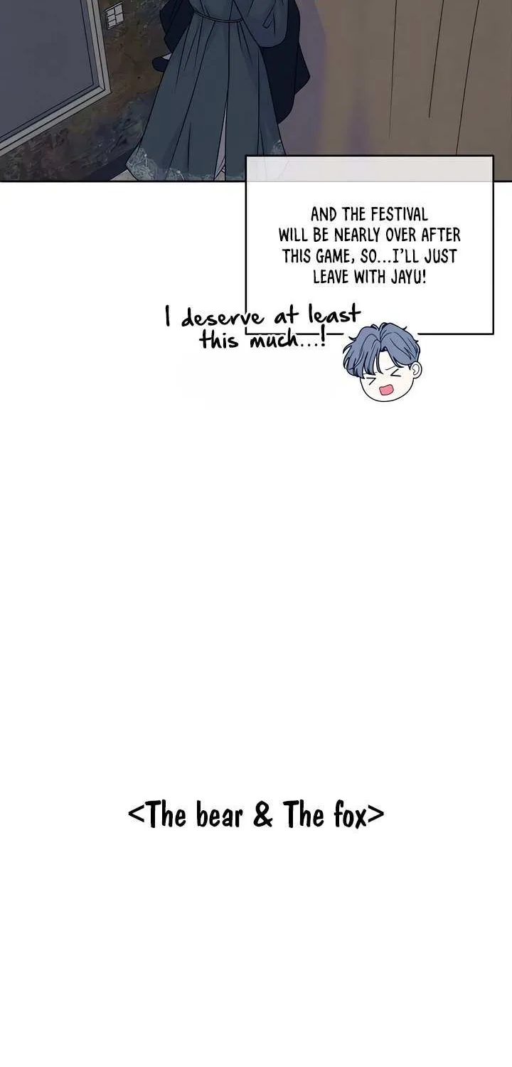 My Introverted Boy Chapter 108 page 42 - 