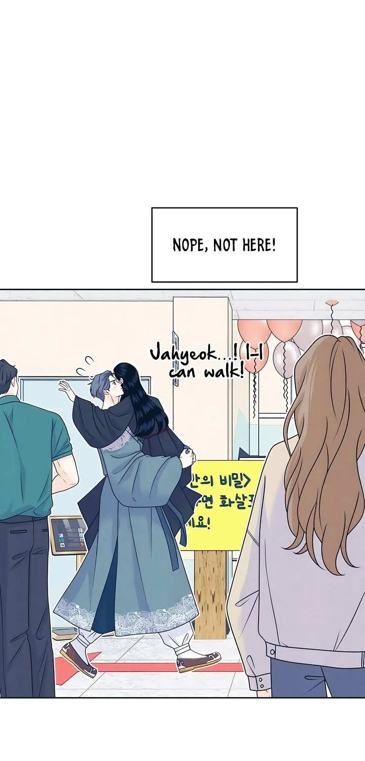 My Introverted Boy Chapter 108 page 44 - 
