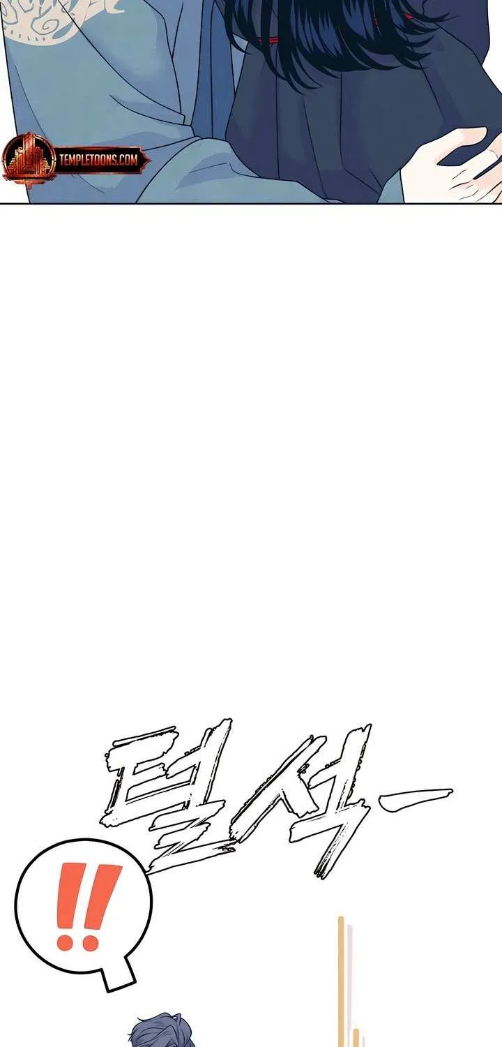 My Introverted Boy Chapter 108 page 48 - 