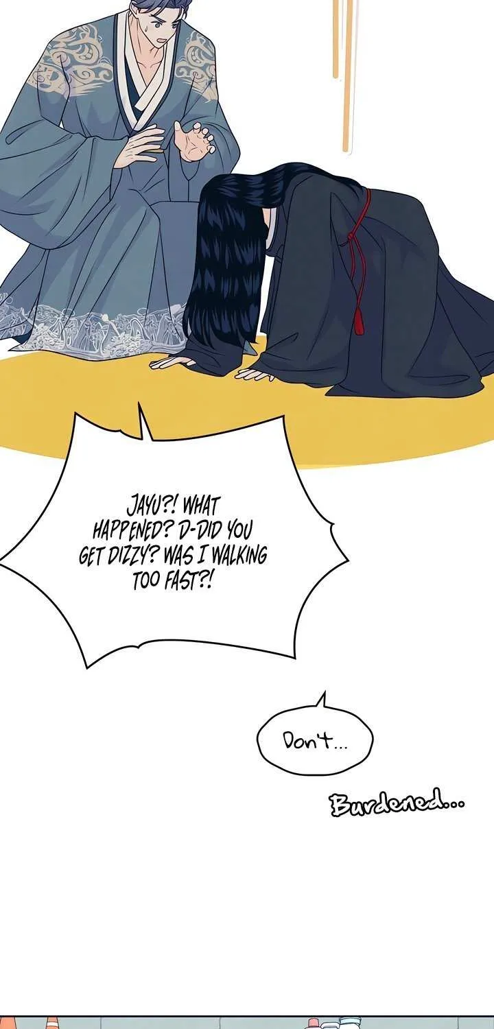 My Introverted Boy Chapter 108 page 49 - 