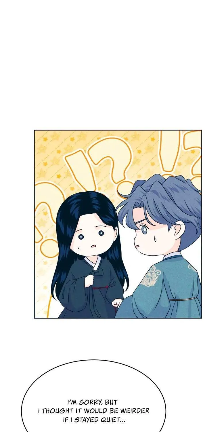 My Introverted Boy Chapter 109 page 47 - 