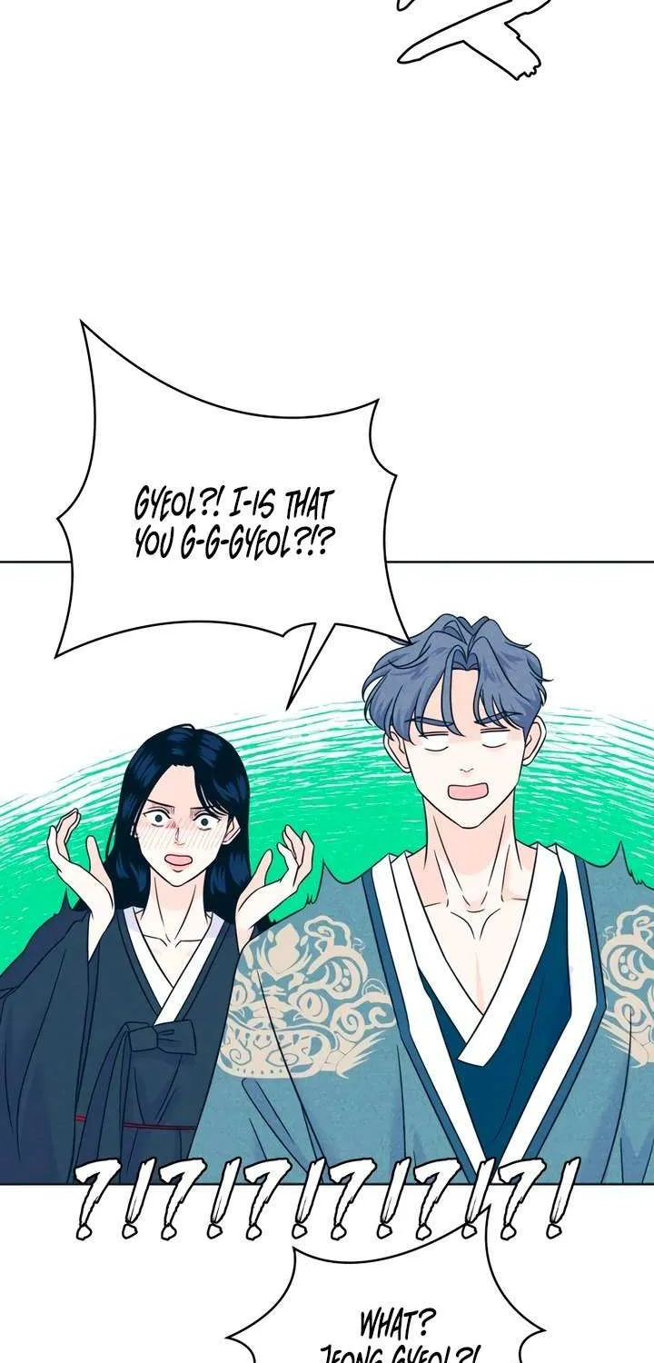 My Introverted Boy Chapter 109 page 51 - 