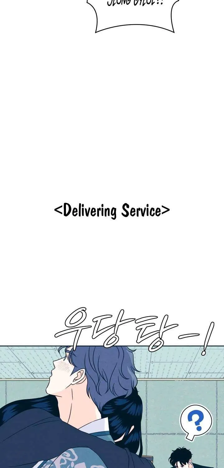 My Introverted Boy Chapter 109 page 52 - 