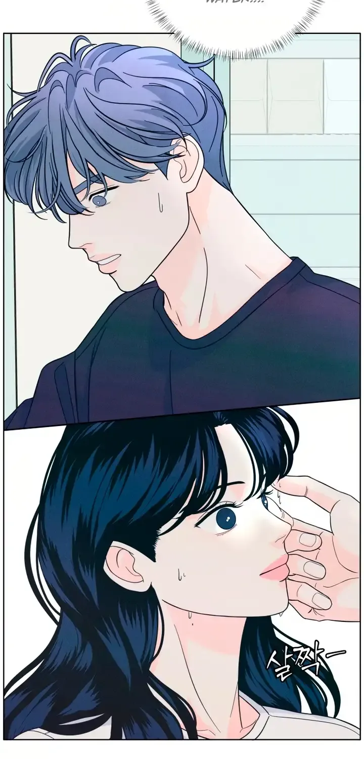 My Introverted Boy Chapter 11 page 12 - 