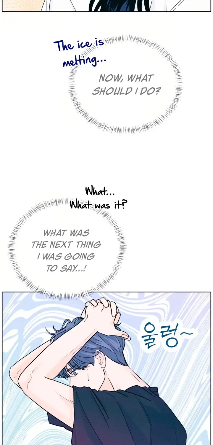 My Introverted Boy Chapter 11 page 17 - 