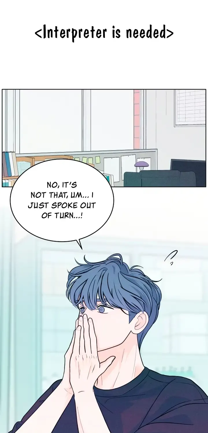 My Introverted Boy Chapter 11 page 5 - 