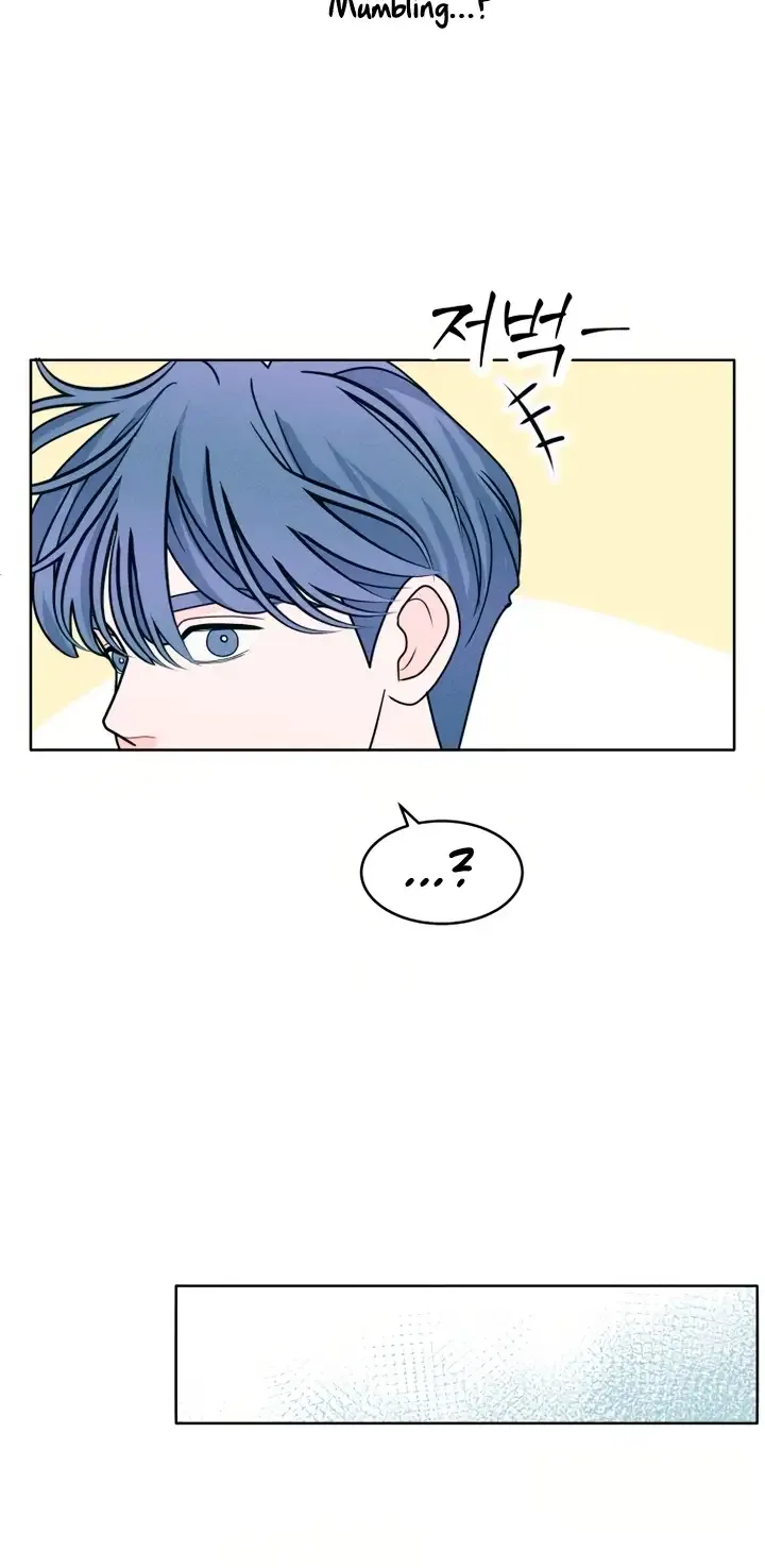 My Introverted Boy Chapter 11 page 52 - 