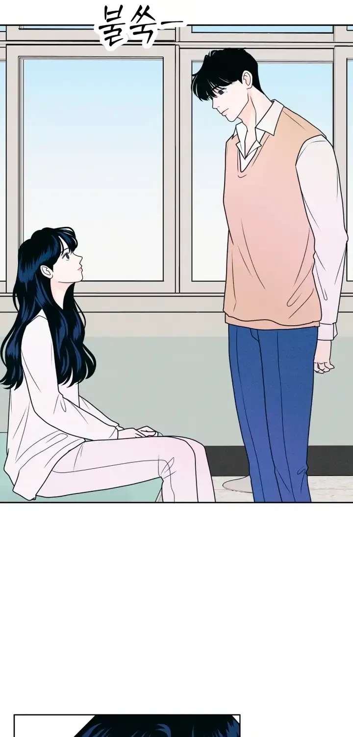 My Introverted Boy Chapter 11 page 53 - 