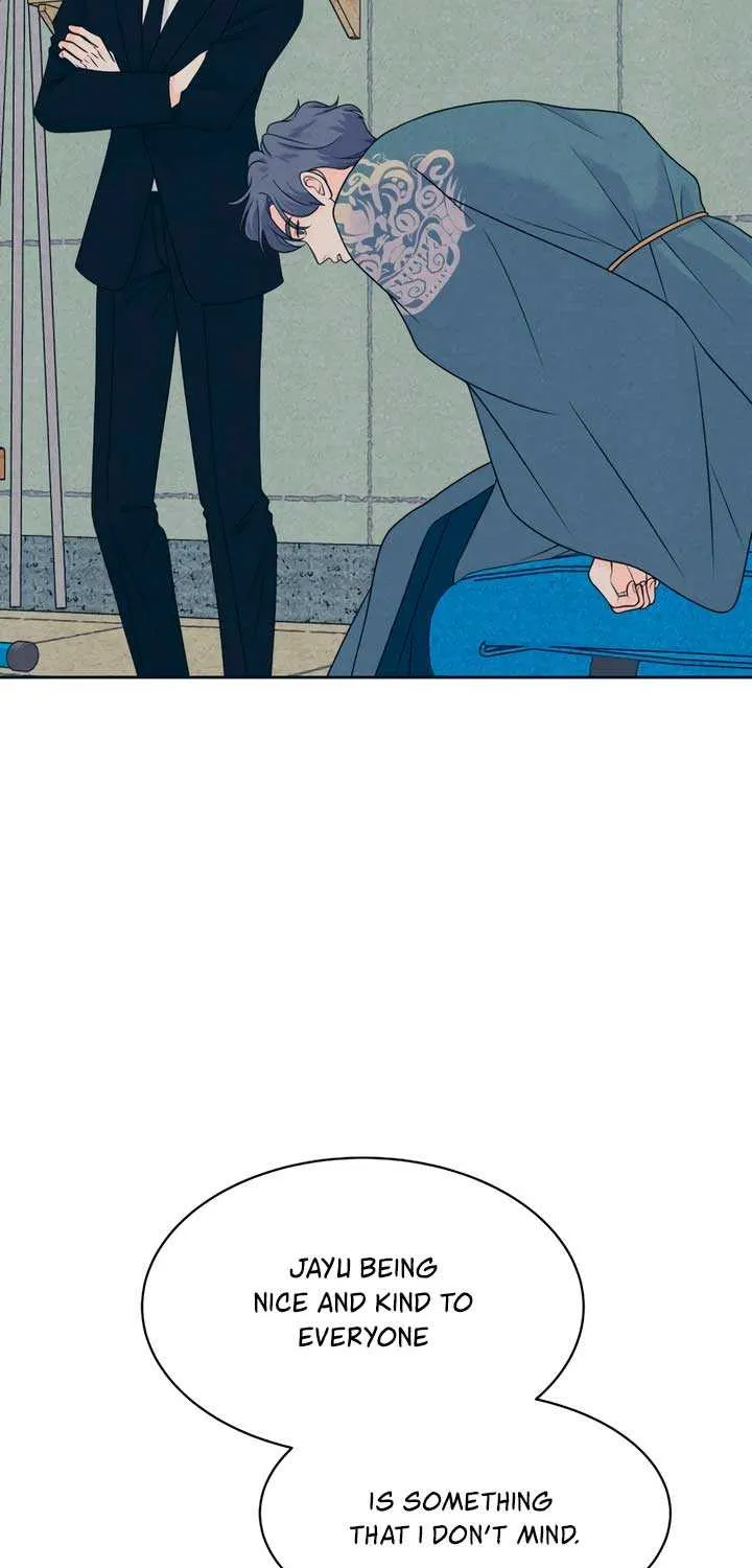 My Introverted Boy Chapter 110 page 13 - 
