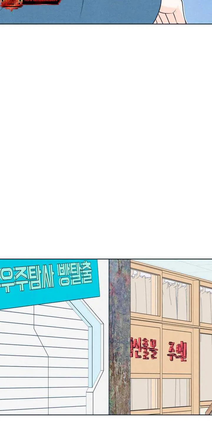 My Introverted Boy Chapter 110 page 34 - 