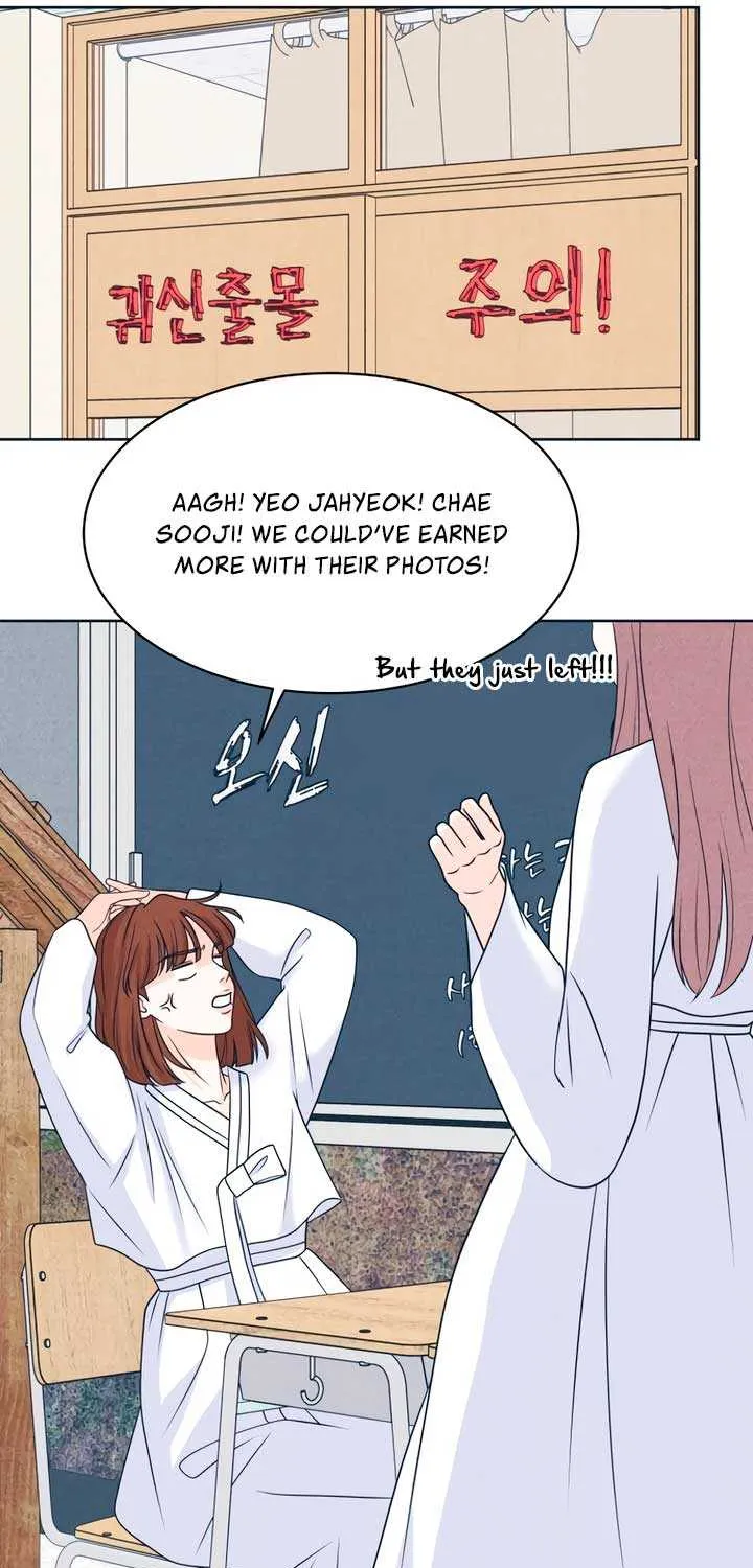 My Introverted Boy Chapter 110 page 41 - 