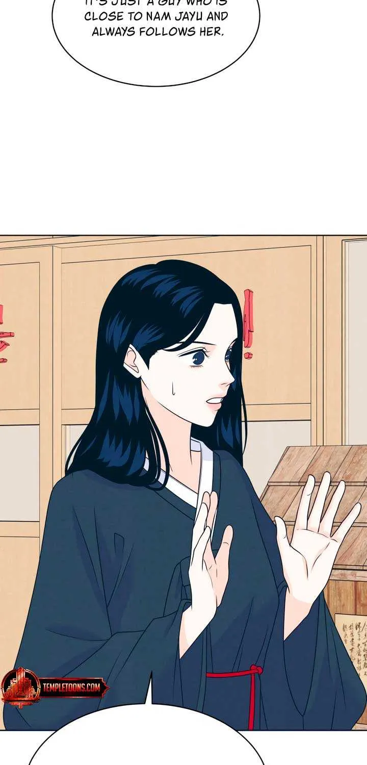My Introverted Boy Chapter 110 page 45 - 