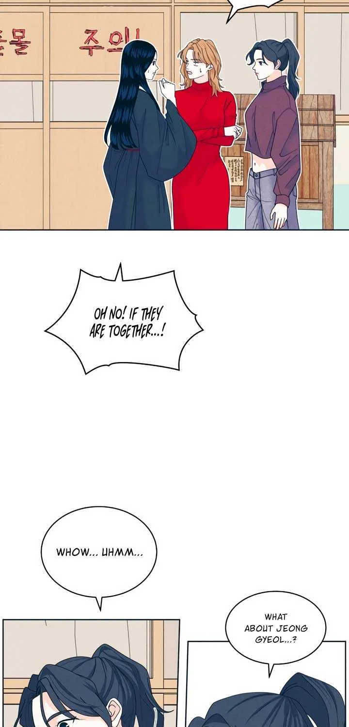 My Introverted Boy Chapter 110 page 53 - 