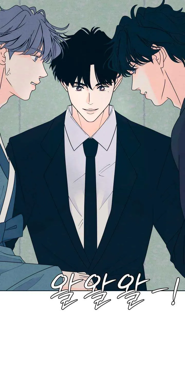 My Introverted Boy Chapter 110 page 60 - 