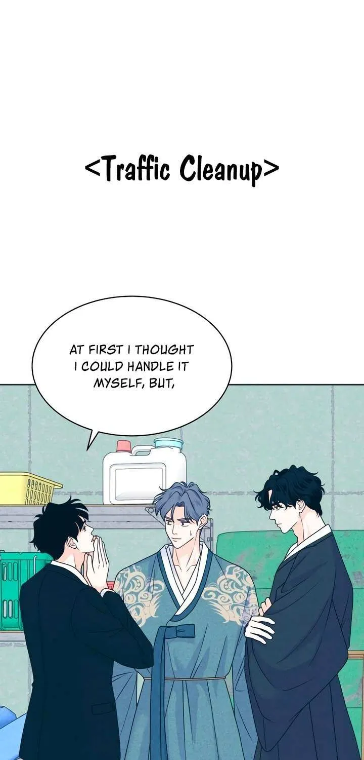 My Introverted Boy Chapter 111 page 13 - 